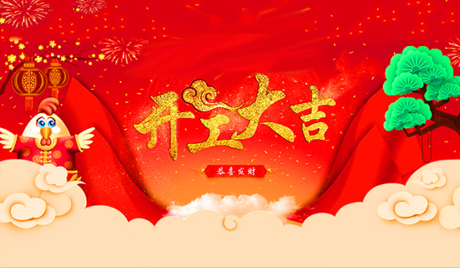 新聞資訊