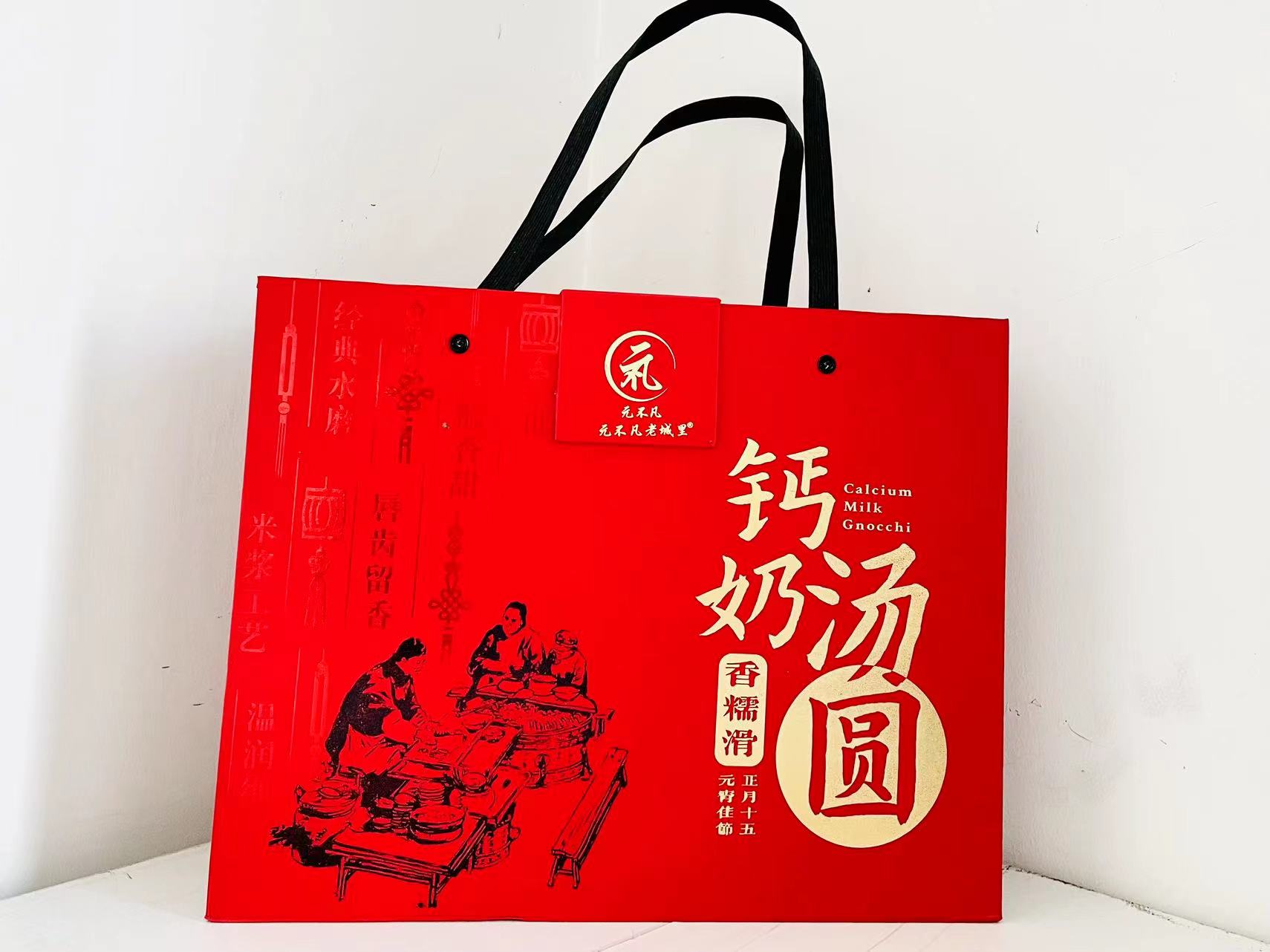 禮盒裝