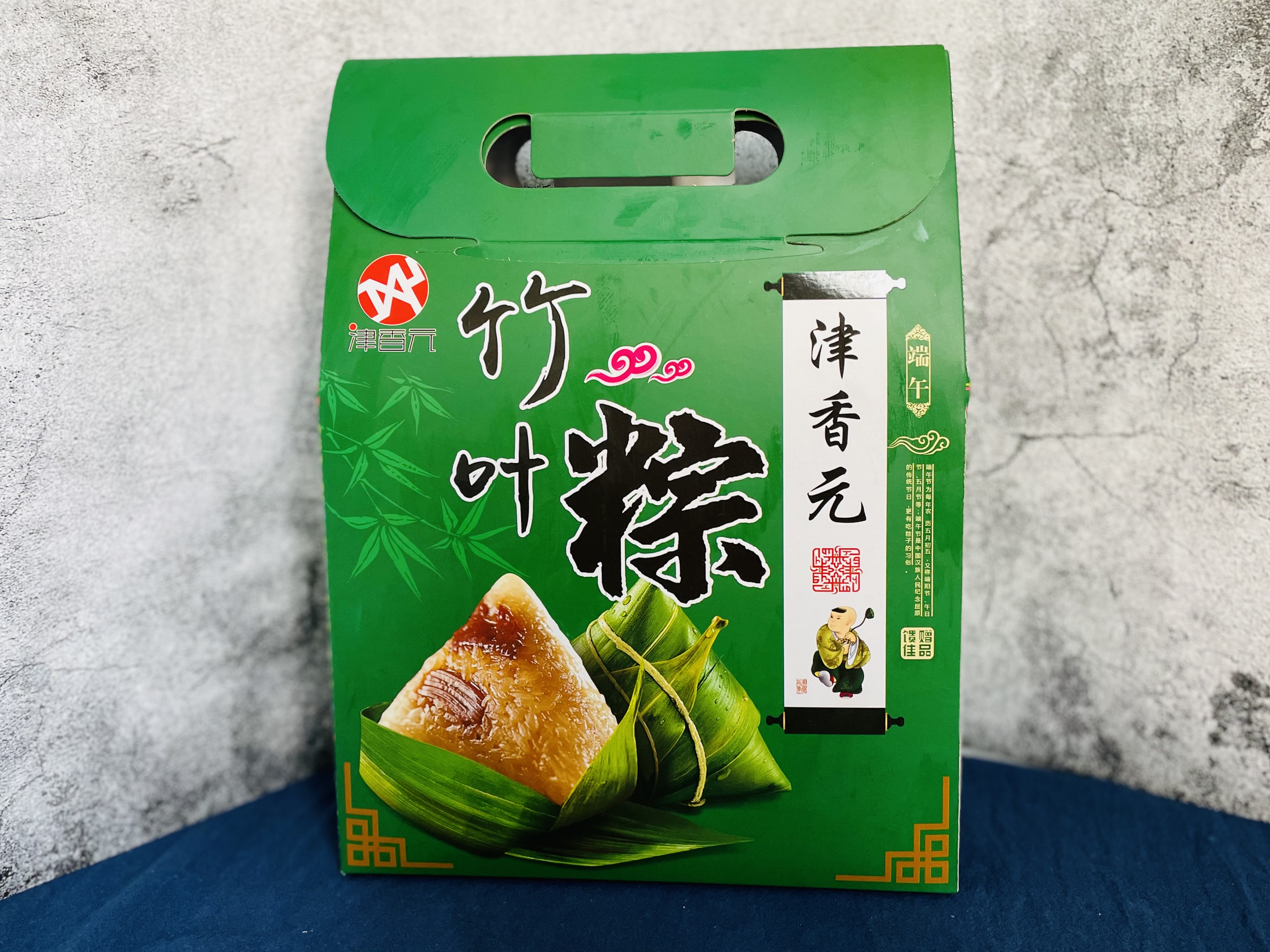 粽子禮盒